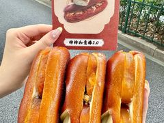 -富贵面包公司(运河店)