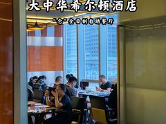 -大中华希尔顿酒店-念自助餐·嗨啤·小龙虾