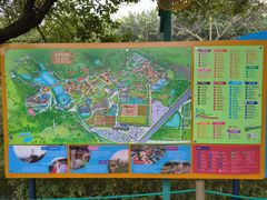 -盈香心动乐园