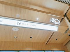 -喜茶(杭州龙湖西溪天街店)
