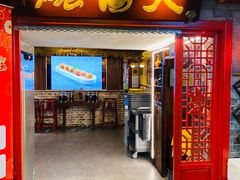 -大海碗·炸酱面·烤鸭·京菜(天坛店)