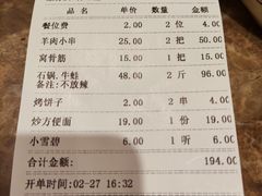 -金太阳海鲜烧烤·本地人餐厅(东纬路旗舰店)