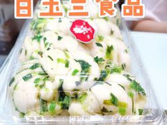 -白玉兰食品(甜云店)