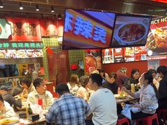 -文立新麻辣烫(合生汇21街区店)