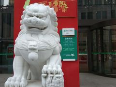 -中国农业银行(无锡分行)