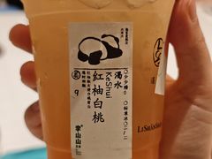 -李山山茶事(景枫店)