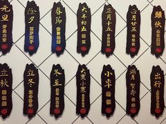 -老边饺子馆(中街店)