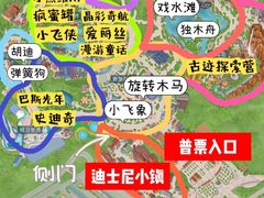 -上海迪士尼度假区