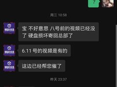 -长藤鬼校(龙翔店)