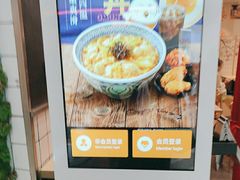 -吉野家(上海美罗城店)