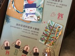 -星巴克(佛山南海万科店)