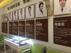-广州健丽·去眼袋医疗美容机构