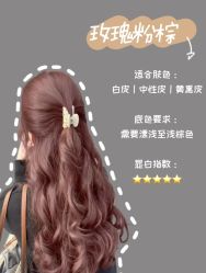 点击看大图 -雅仕 HAIR SALON 美发沙龙
