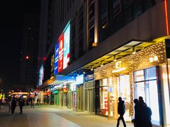 -万达广场(大明宫店)