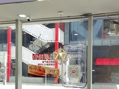 -DQ·蛋糕·冰淇淋(川沙东海岸店)