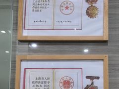 -上海仁爱医院口腔科 · 种植