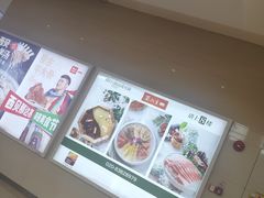 -天河领展广场