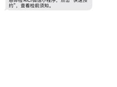 -瑞慈体检上海普陀机构