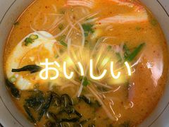 -原田新料理(1912店)