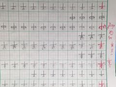 -戏墨娃·书法·国画(景城邻里校区)