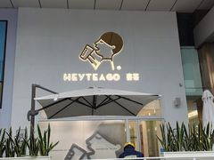 招牌-5号停机坪购物广场