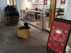 -喜茶(上海打浦桥日月光gelato lab+店)