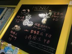 -志龙皇冠吃货椰子铺