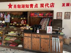 -同里国家湿地公园