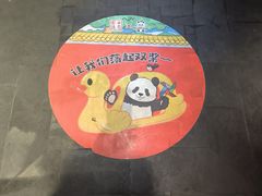 -小吊梨汤·北京菜·烤鸭(清河万象汇店)