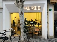 -Onirii Coffee(长乐路店)