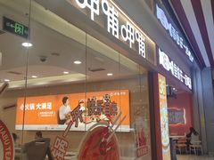 -资和信百货商场