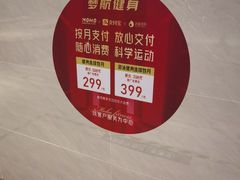 -MOHO FITNESS梦航游泳健身(国创中心店)