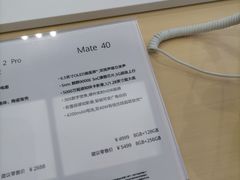 -华为智能生活馆(上海金桥国际商业广场)