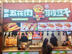 -八一好吃街·高品美食广场