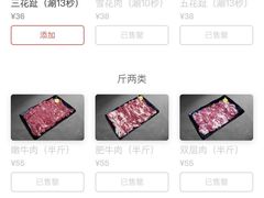 -潮发潮汕牛肉店(永庆坊店)