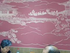 -全聚德(上海首店浦东店)
