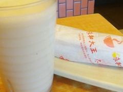 -永和大王