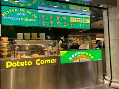 -Potato Corner(广州天河城店)
