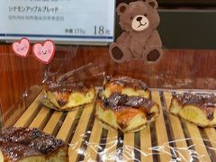 -都恩客(高岛屋百货店)