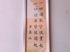 -哈尔滨极乐寺