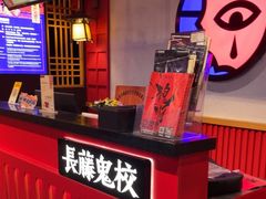 -长藤鬼校(东门店)