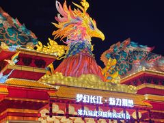 -武汉园博园(武汉自然博物馆)