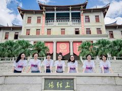 -厦门大学(思明校区)