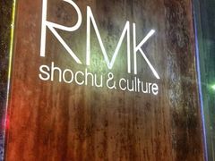 iphone_upload_pic-RMK Shochu Bar(三诺店)