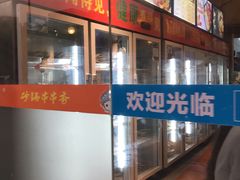-串掌门砂锅串串香(后瑞店)