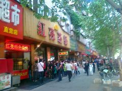 门面-可可大虾武汉土菜大排档(万松园1店)