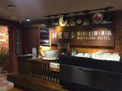 -时光赛豪酒店(北京大学第一医院平安里地铁站店)