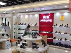 -云柏鞋业(十里堡店)