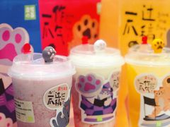 限定猫爪杯塞-奈雪的茶(天河城店)