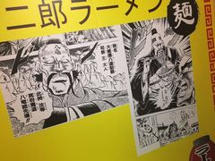 -拉面莊夢語＆中华料理八椿